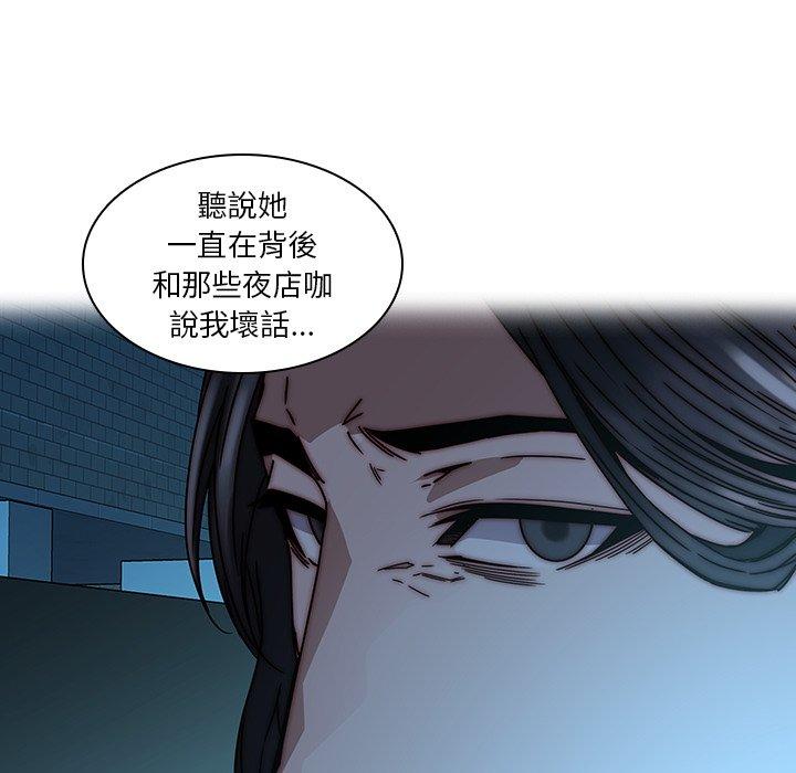 第33话-二十岁-佚名（第15张）