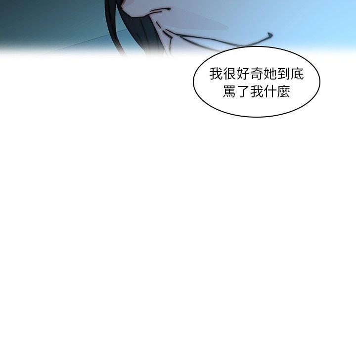 第33话-二十岁-佚名（第16张）
