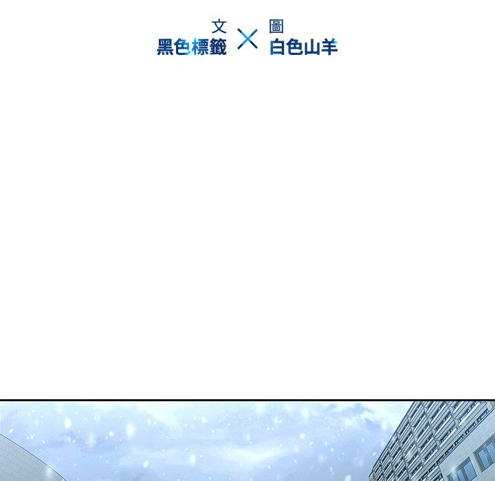 第33话-二十岁-佚名（第18张）