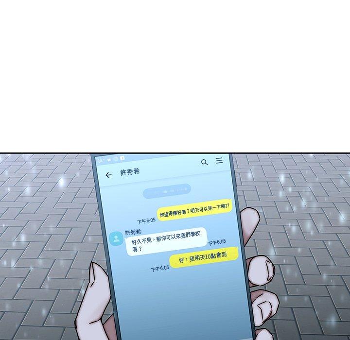 第33话-二十岁-佚名（第21张）