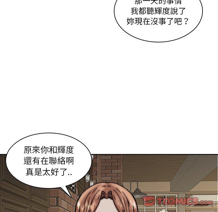 第33话-二十岁-佚名（第38张）