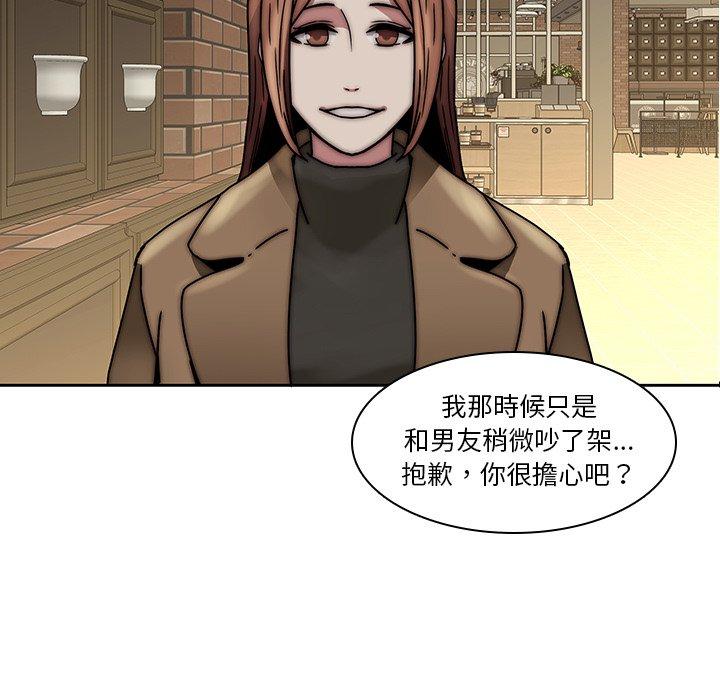 第33话-二十岁-佚名（第39张）