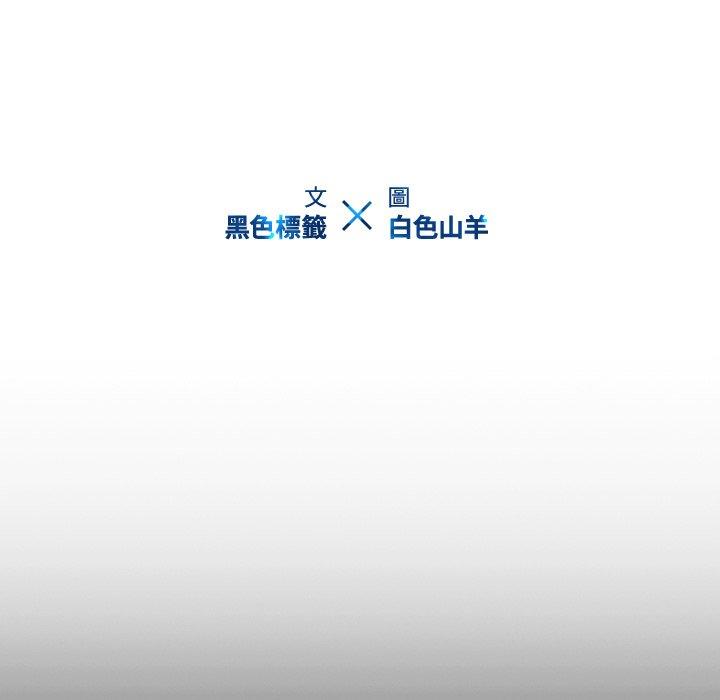 第34话-二十岁-佚名（第10张）