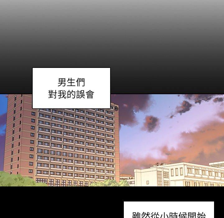 第34话-二十岁-佚名（第11张）