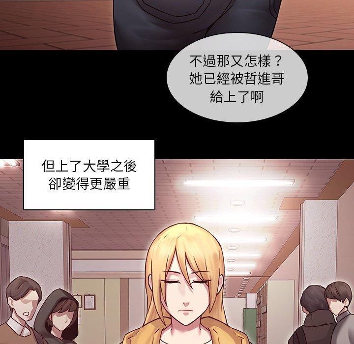 第34话-二十岁-佚名（第14张）