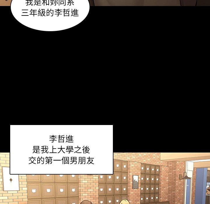 第34话-二十岁-佚名（第21张）