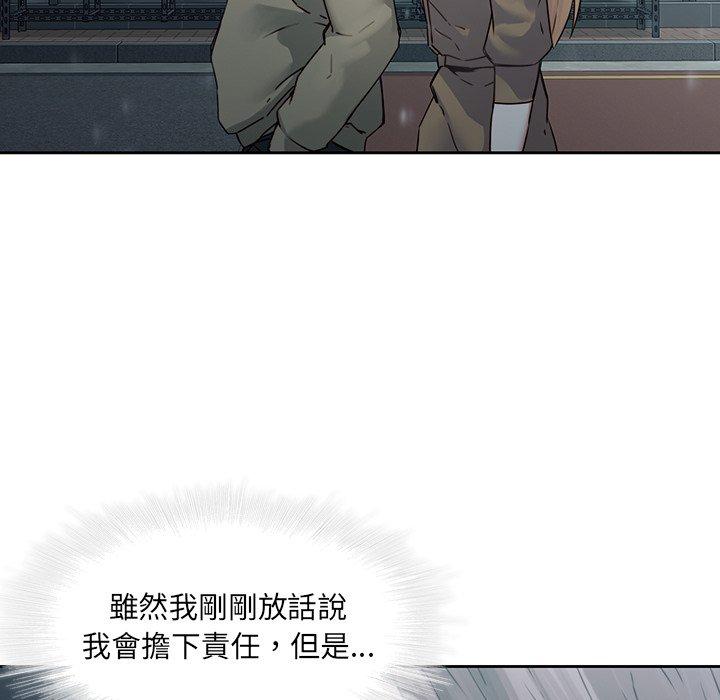 第35话-二十岁-佚名（第6张）