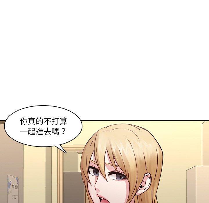 第35话-二十岁-佚名（第10张）
