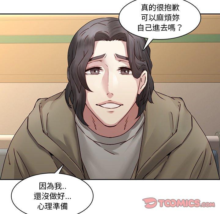 第35话-二十岁-佚名（第12张）