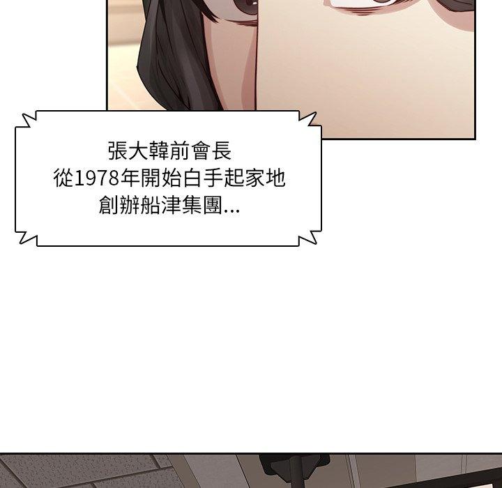 第35话-二十岁-佚名（第16张）