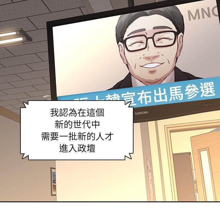 第35话-二十岁-佚名（第17张）