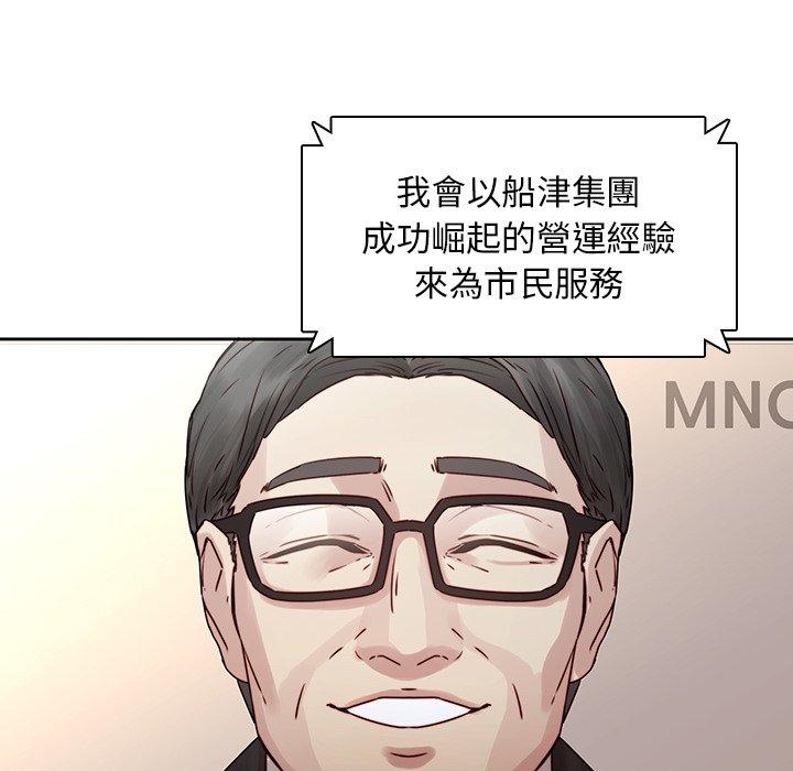 第35话-二十岁-佚名（第18张）