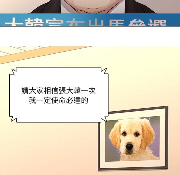 第35话-二十岁-佚名（第19张）