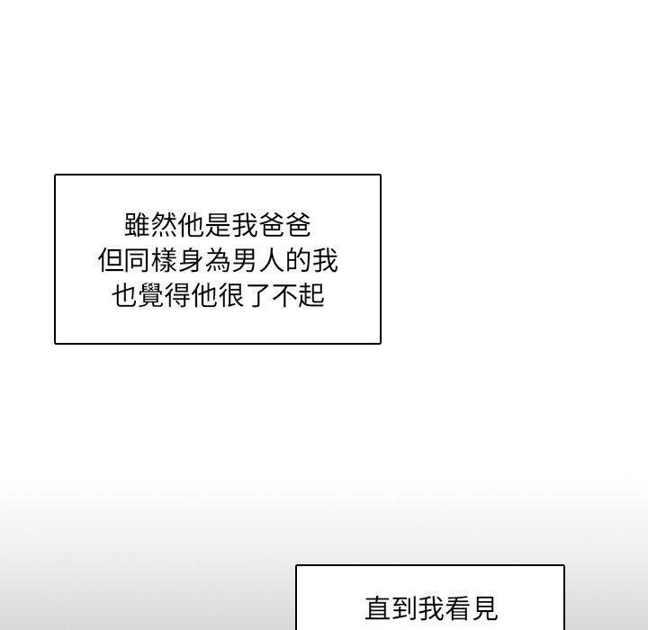 第35话-二十岁-佚名（第21张）