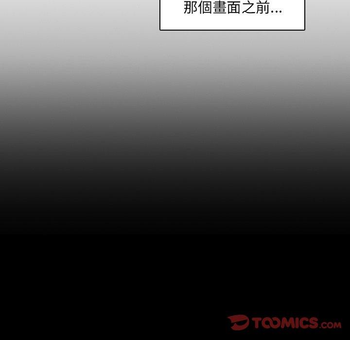 第35话-二十岁-佚名（第22张）