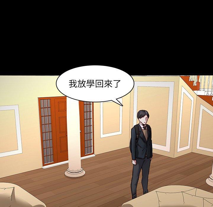 第35话-二十岁-佚名（第23张）