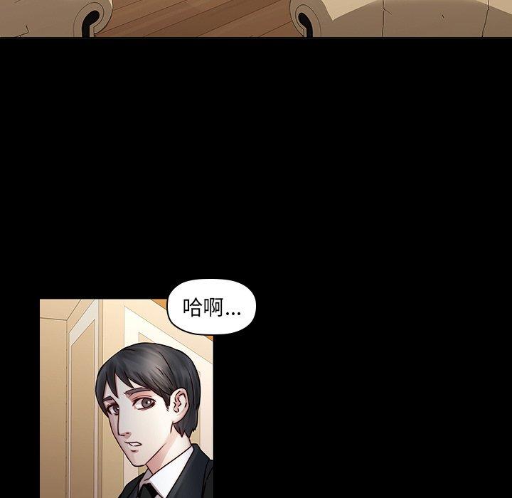 第35话-二十岁-佚名（第24张）