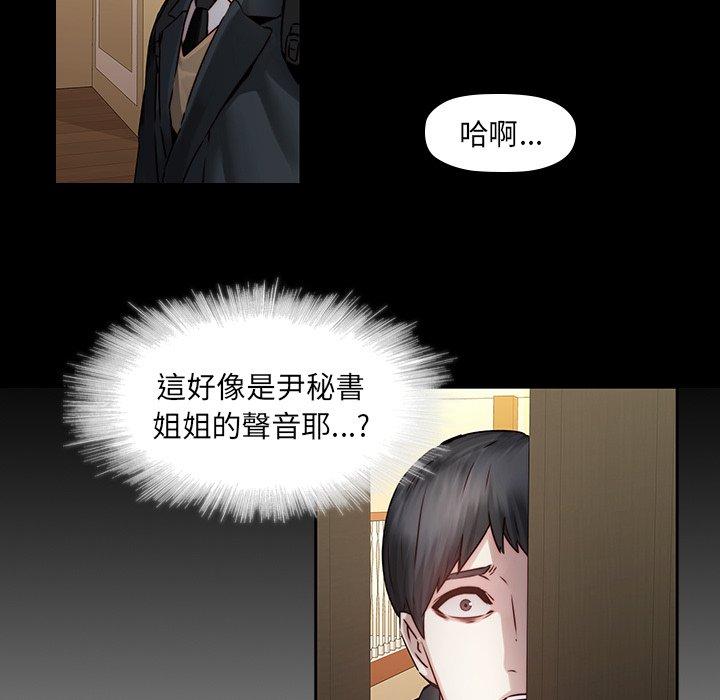 第35话-二十岁-佚名（第25张）