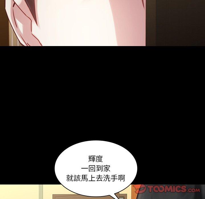 第35话-二十岁-佚名（第32张）