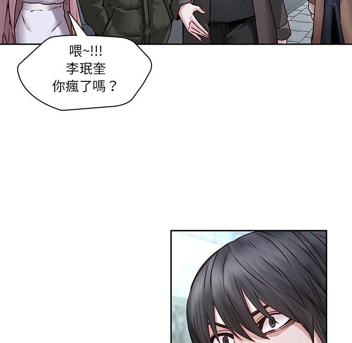 第36话-二十岁-佚名（第5张）