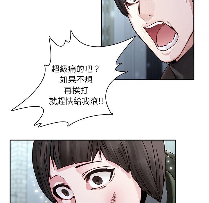 第36话-二十岁-佚名（第6张）