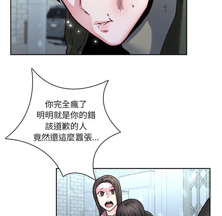 第36话-二十岁-佚名（第7张）