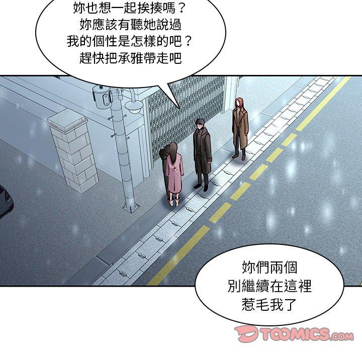 第36话-二十岁-佚名（第12张）