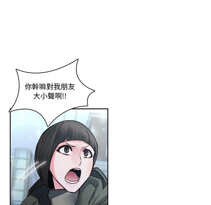 第36话-二十岁-佚名（第13张）