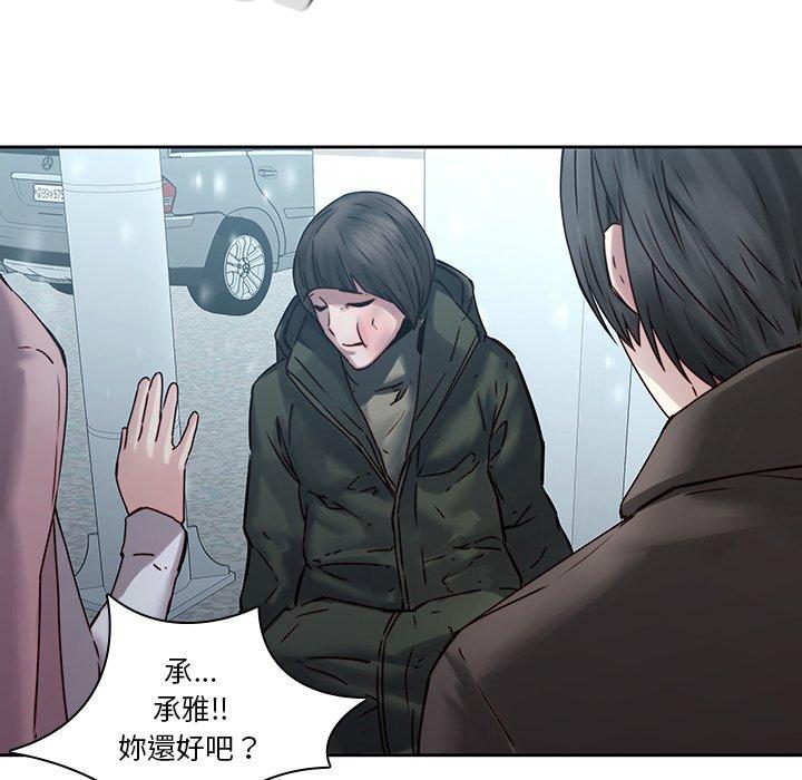 第36话-二十岁-佚名（第21张）