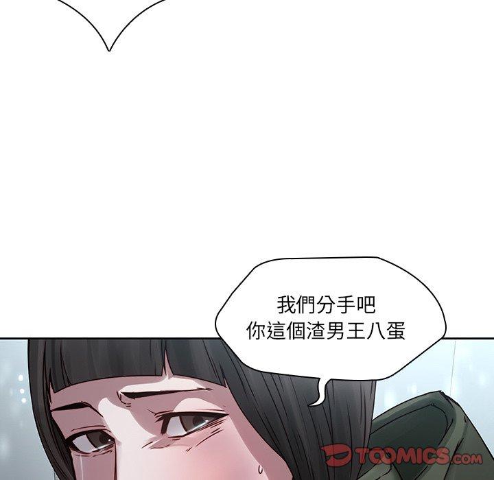 第36话-二十岁-佚名（第22张）