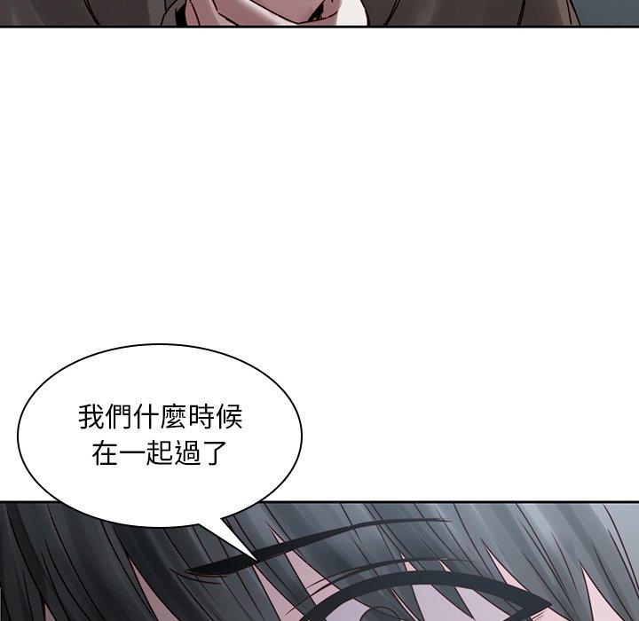 第36话-二十岁-佚名（第25张）