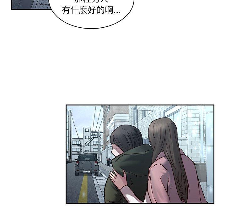 第36话-二十岁-佚名（第28张）