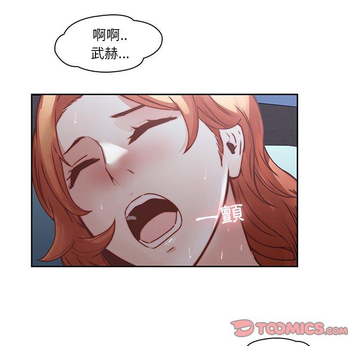 第37话-二十岁-佚名（第12张）