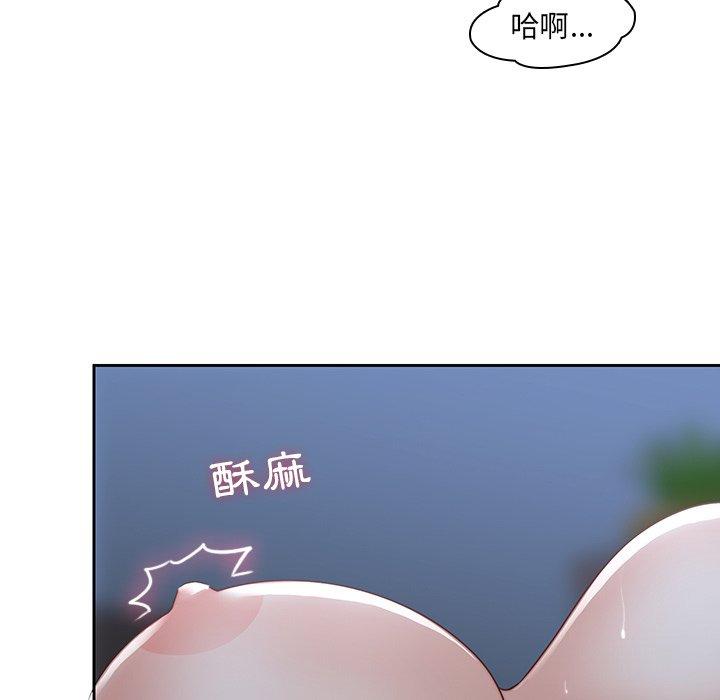 第37话-二十岁-佚名（第13张）