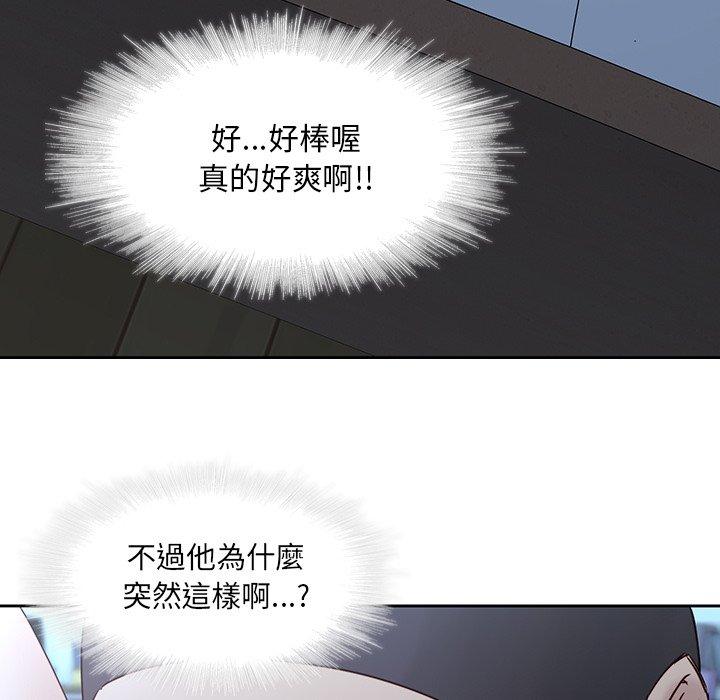第37话-二十岁-佚名（第17张）