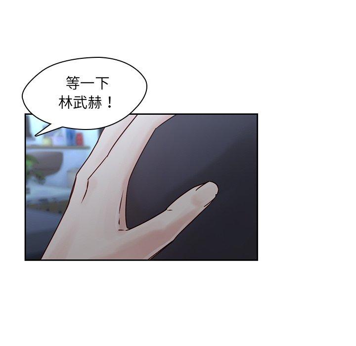 第37话-二十岁-佚名（第19张）