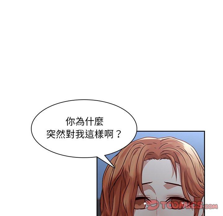 第37话-二十岁-佚名（第22张）