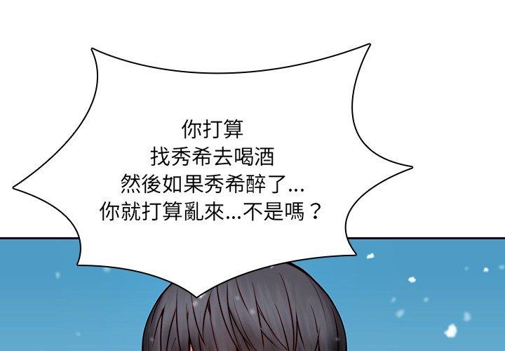 第38话-二十岁-佚名（第4张）