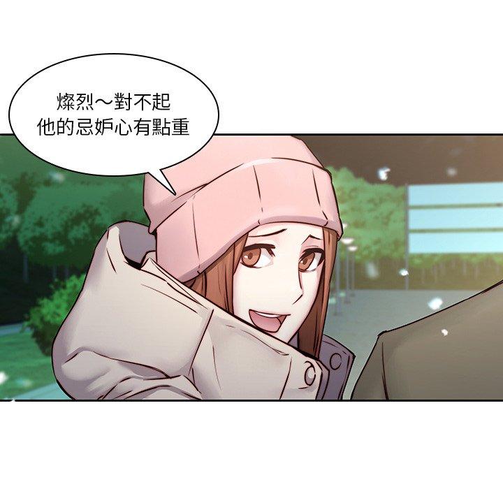 第38话-二十岁-佚名（第10张）