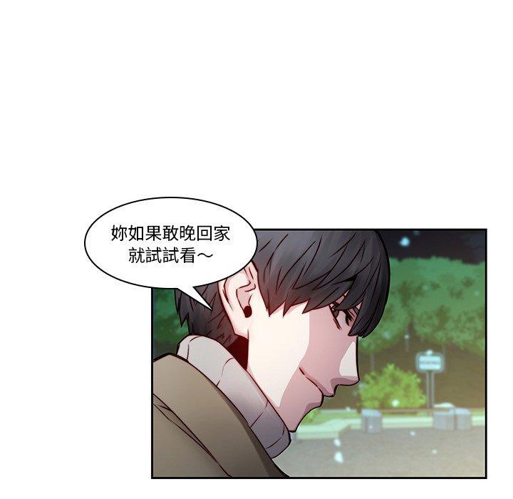 第38话-二十岁-佚名（第23张）
