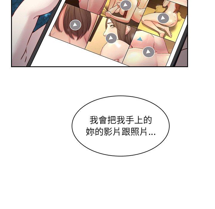 第38话-二十岁-佚名（第25张）