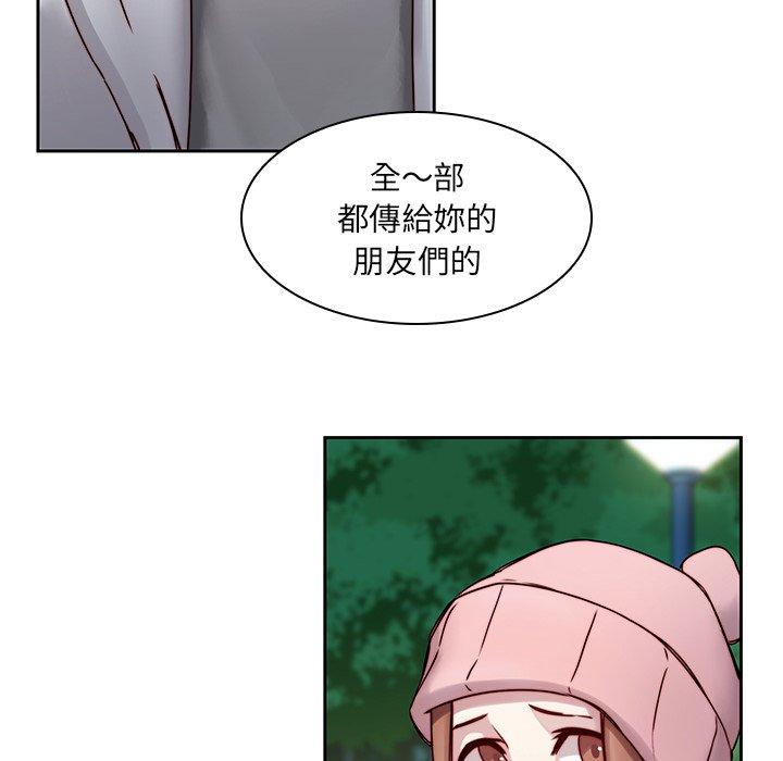 第38话-二十岁-佚名（第27张）