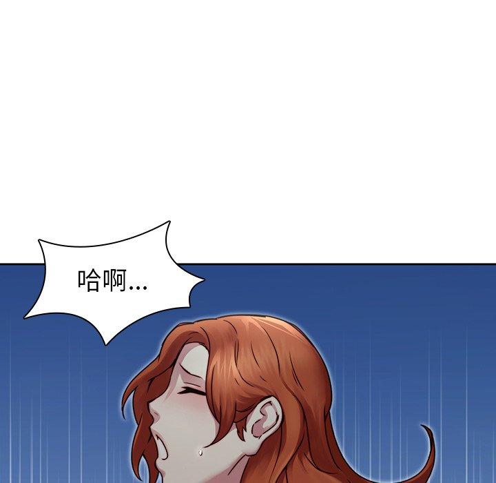 第38话-二十岁-佚名（第31张）