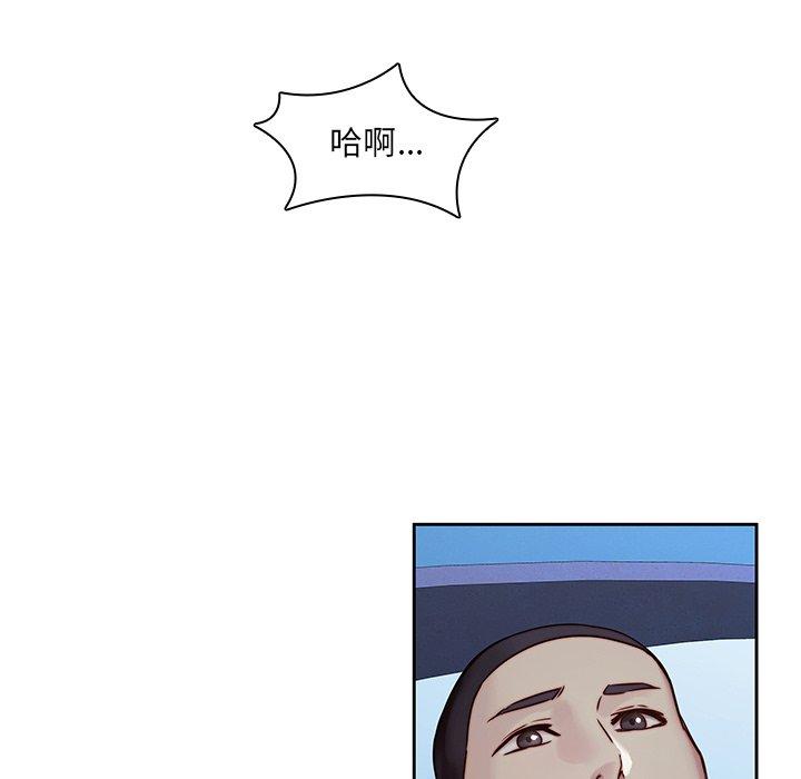 第38话-二十岁-佚名（第33张）