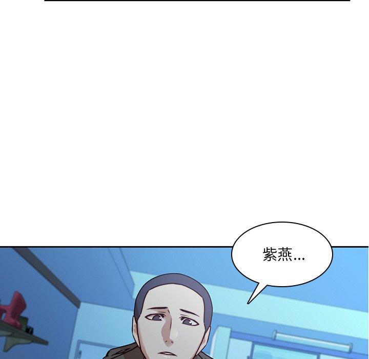 第38话-二十岁-佚名（第44张）