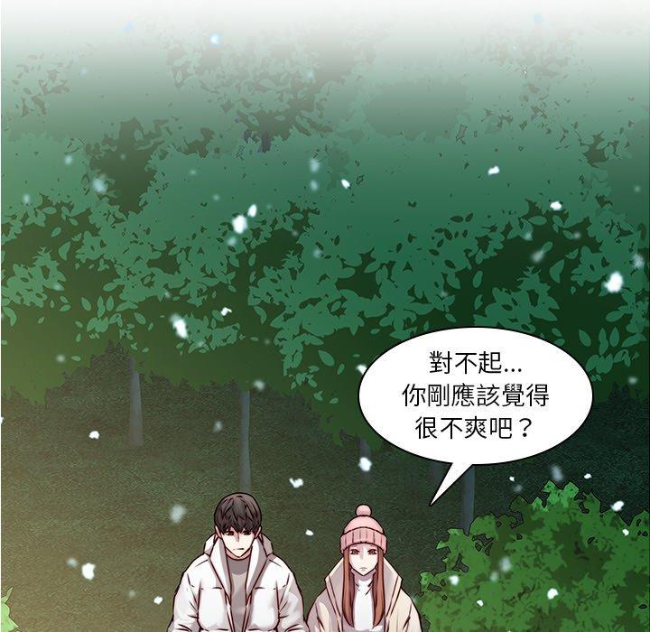 第38话-二十岁-佚名（第49张）