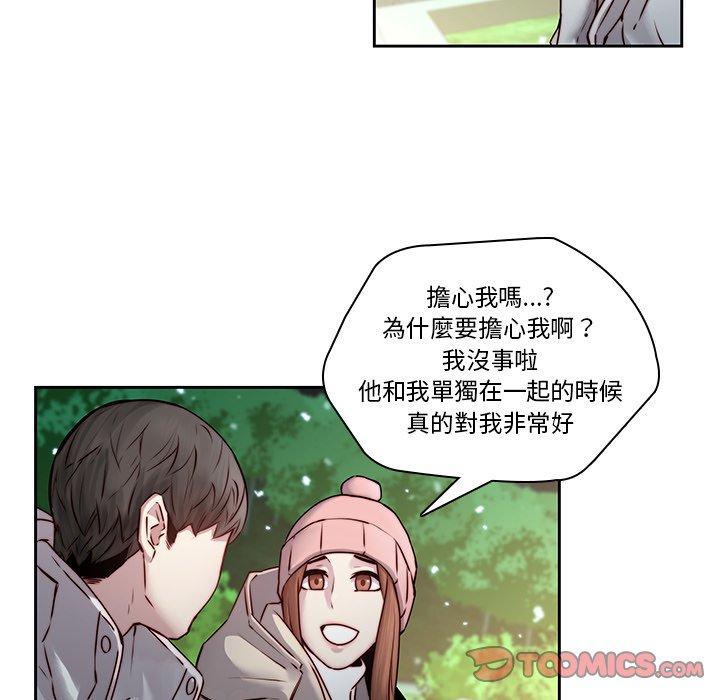 第38话-二十岁-佚名（第52张）
