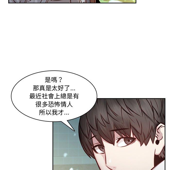 第38话-二十岁-佚名（第53张）