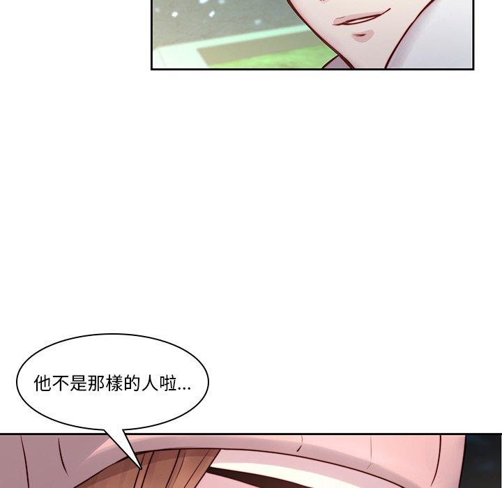 第38话-二十岁-佚名（第54张）