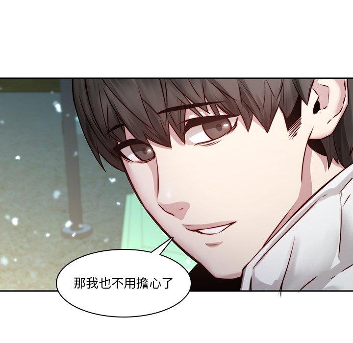 第38话-二十岁-佚名（第56张）